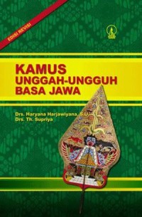 Kamus unggah-ungguh bahasa jawa