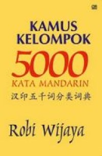 KAMUS KELOMPOK 5000 KATA MANDARIN